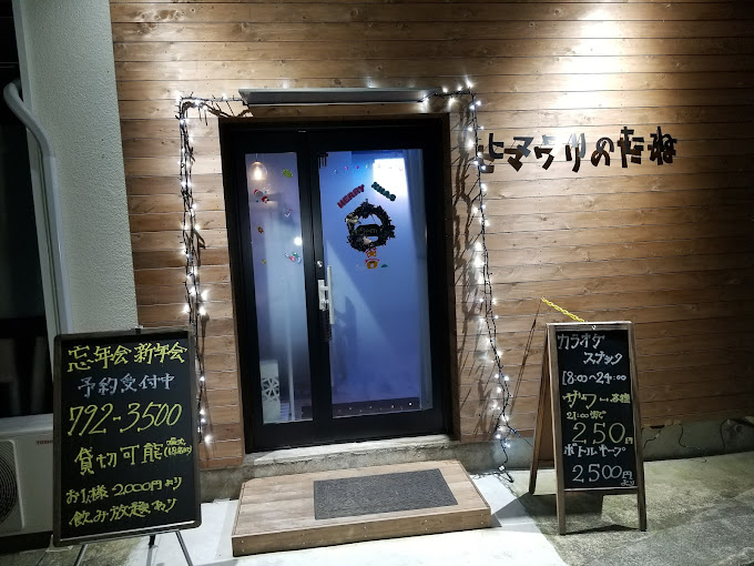 店内ギャラリー